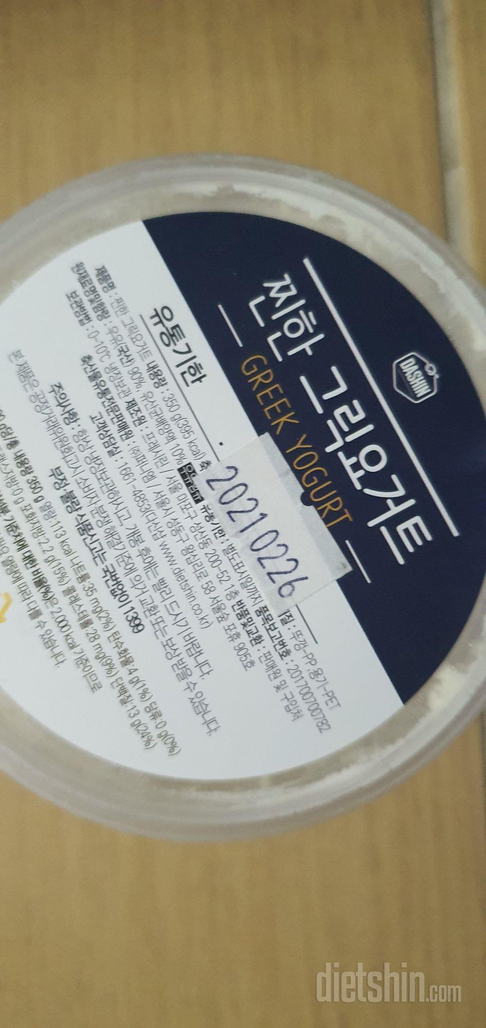주문..배송일..계산이. 좀. 번거롭