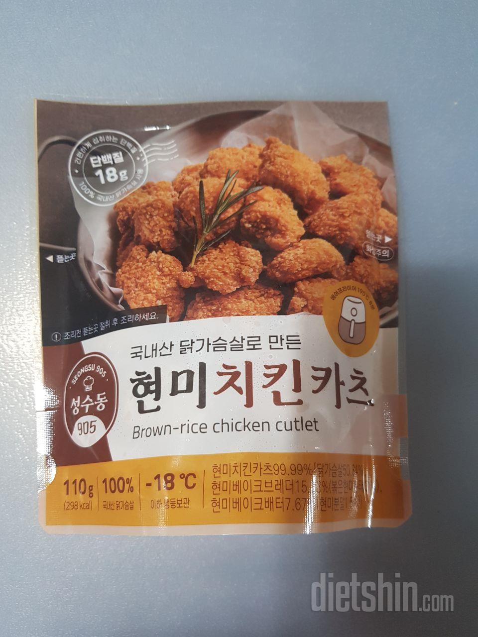 엄마가 치킨보다 더 맛있대요!!!
치