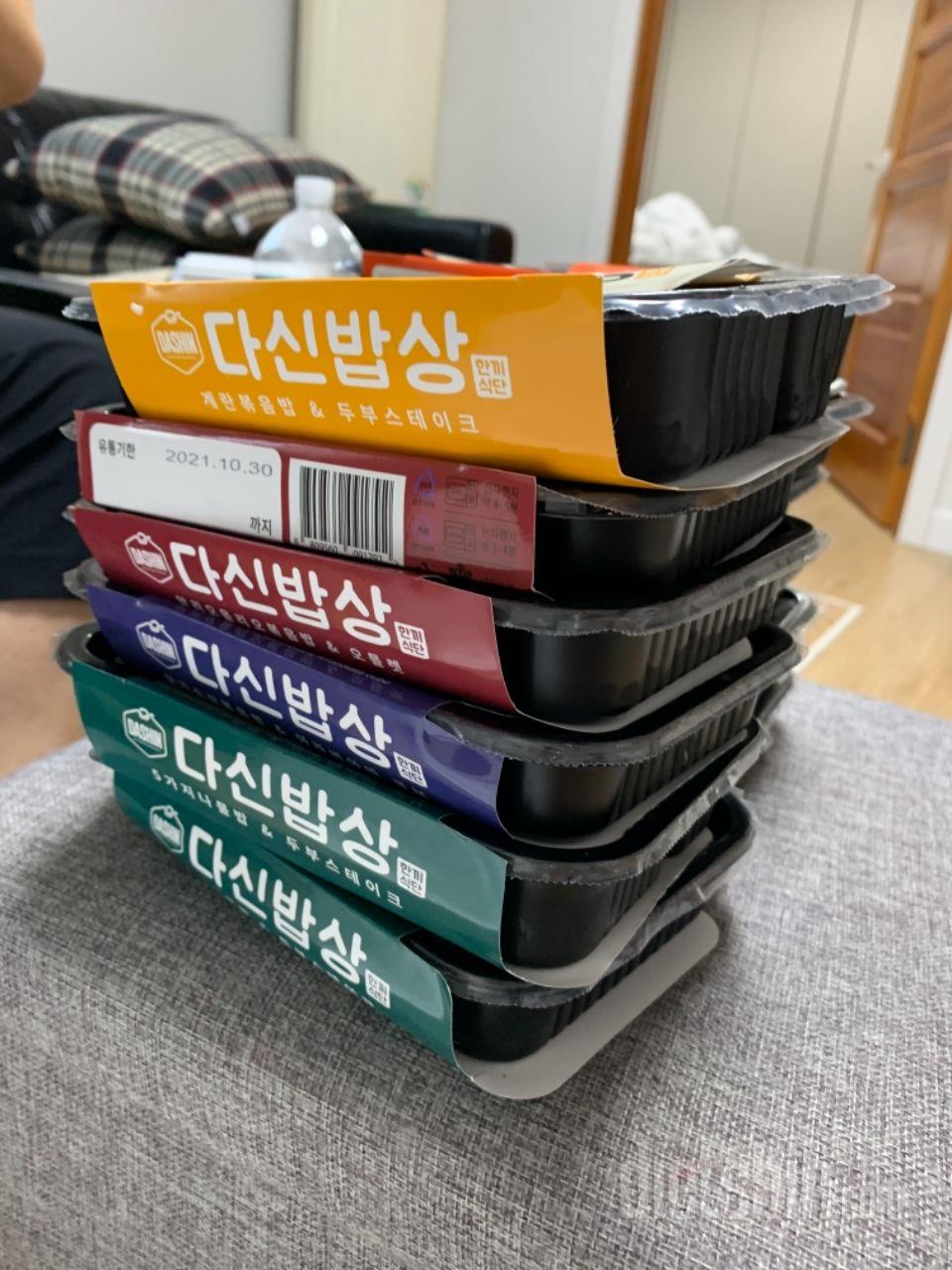 오늘부터 먹을 예정인데 맛이 기대됩니