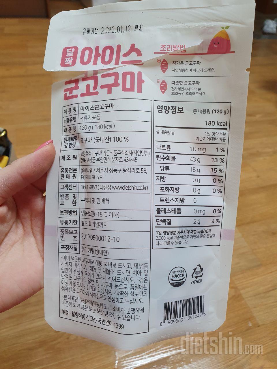 아주작지만...  맛있어요~^^