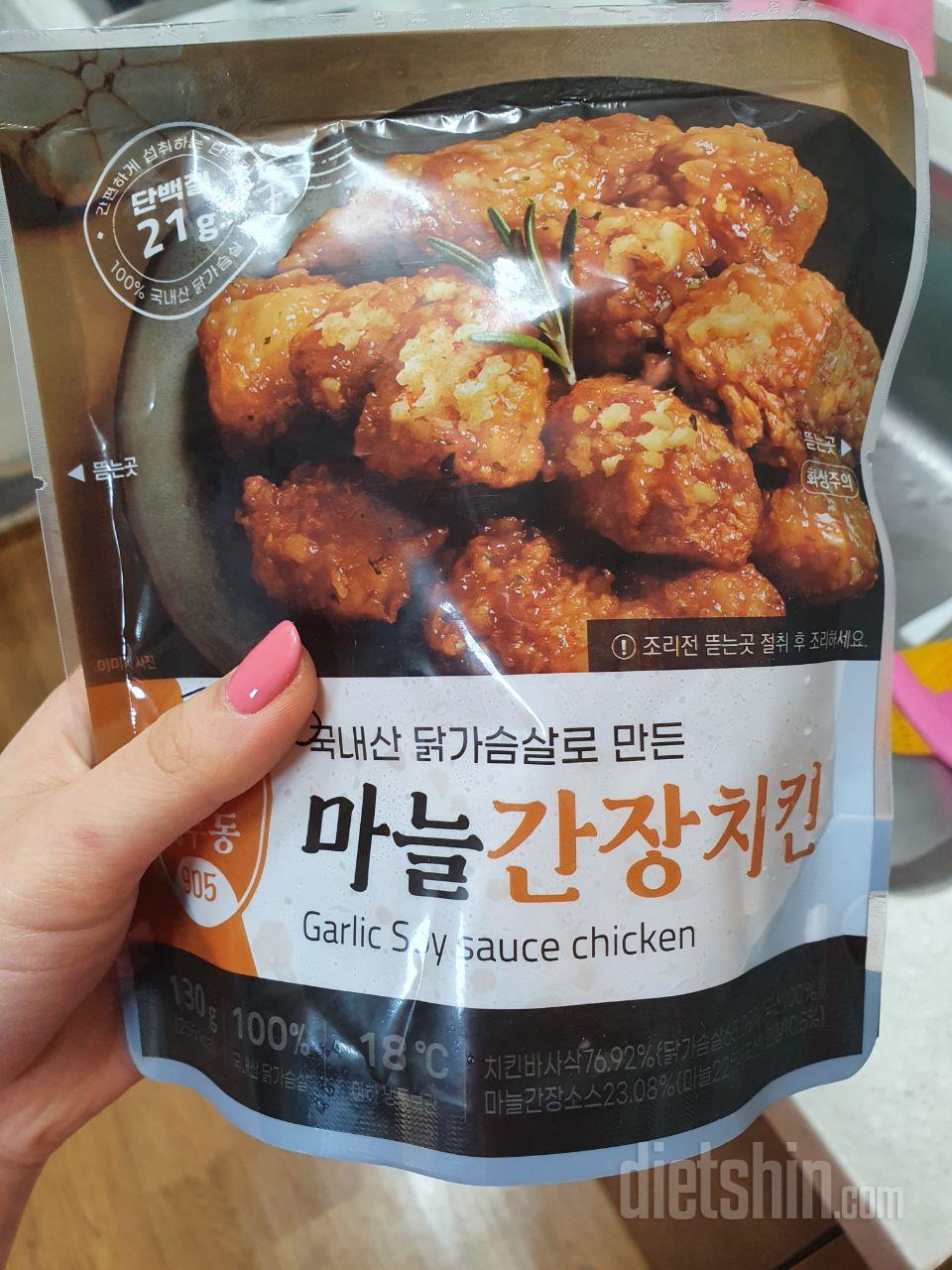 맛있게잘먹겠습니다 ~^^