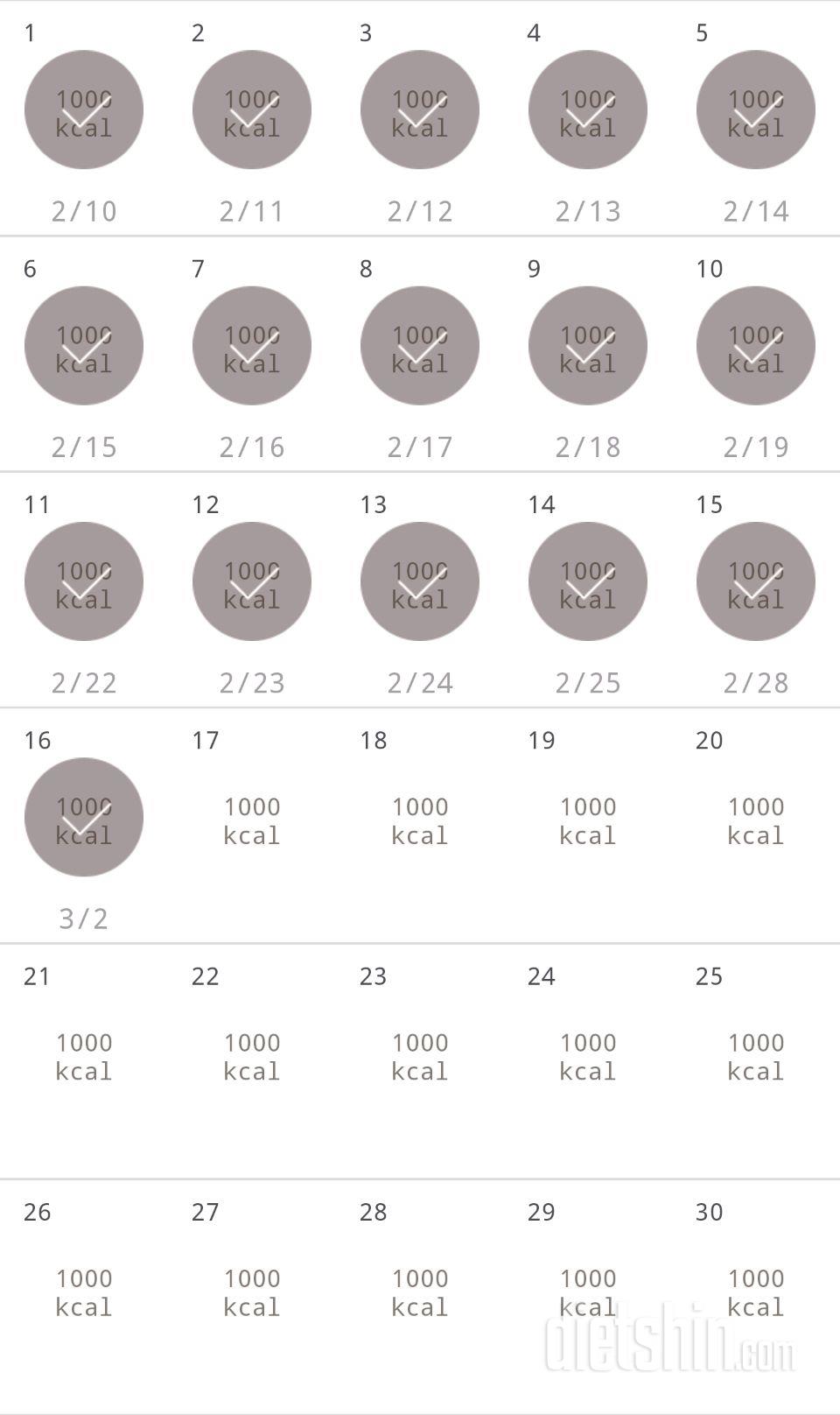 30일 1,000kcal 식단 76일차 성공!