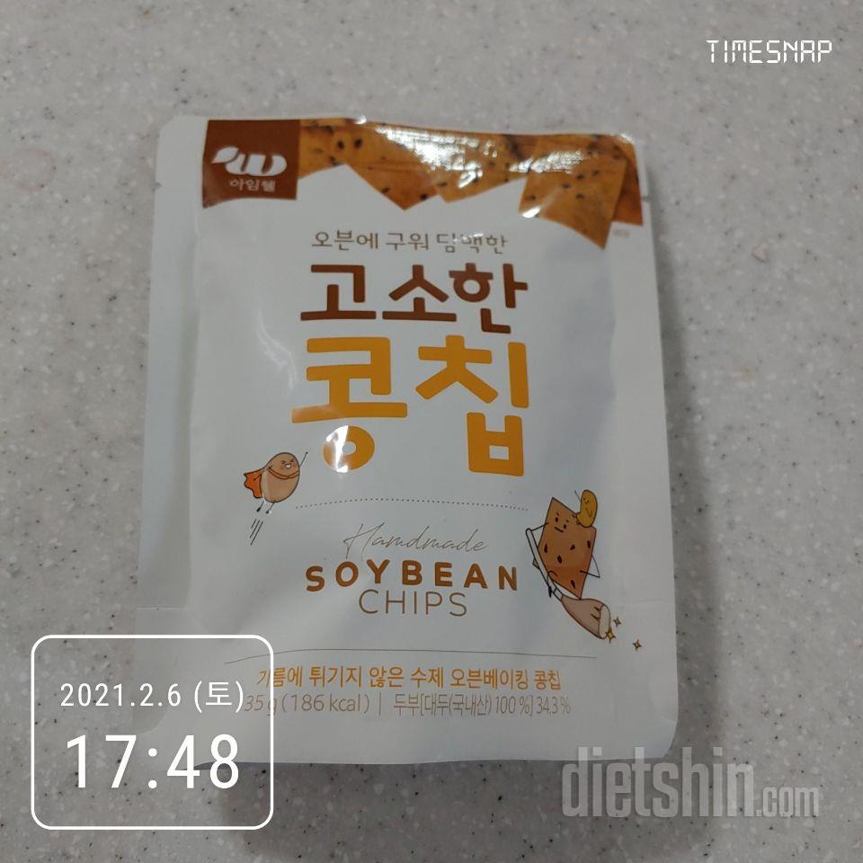 담백한 맛으로 먹어요
가끔 과자 먹고