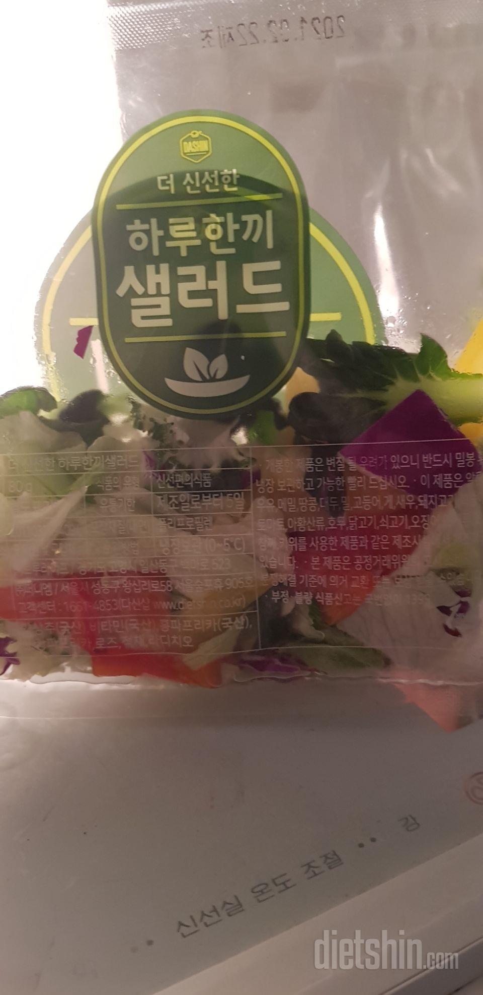 배송 빨라서 좋아요 감사합니다