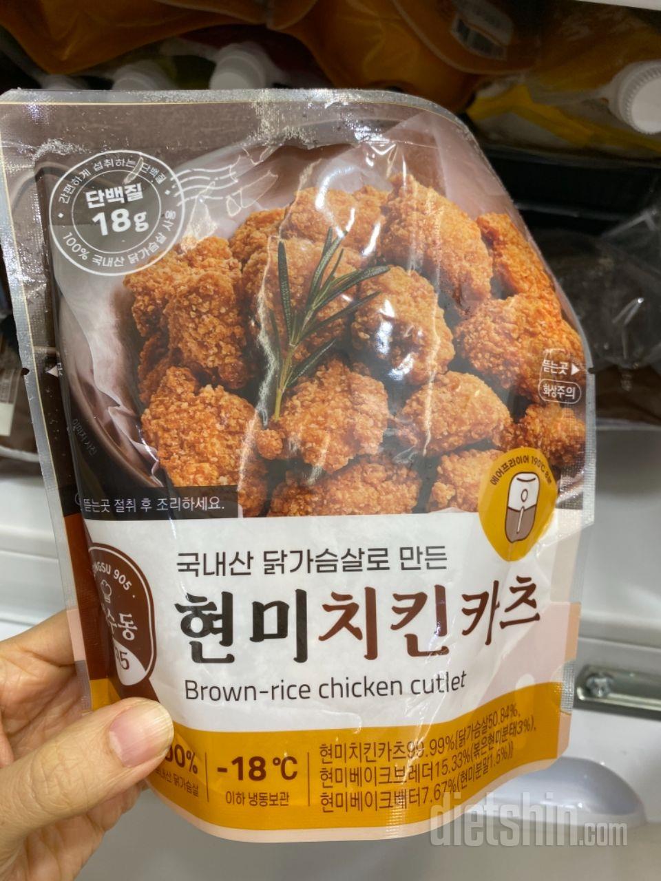 새로나와서 시켜봤는데 맛있어용