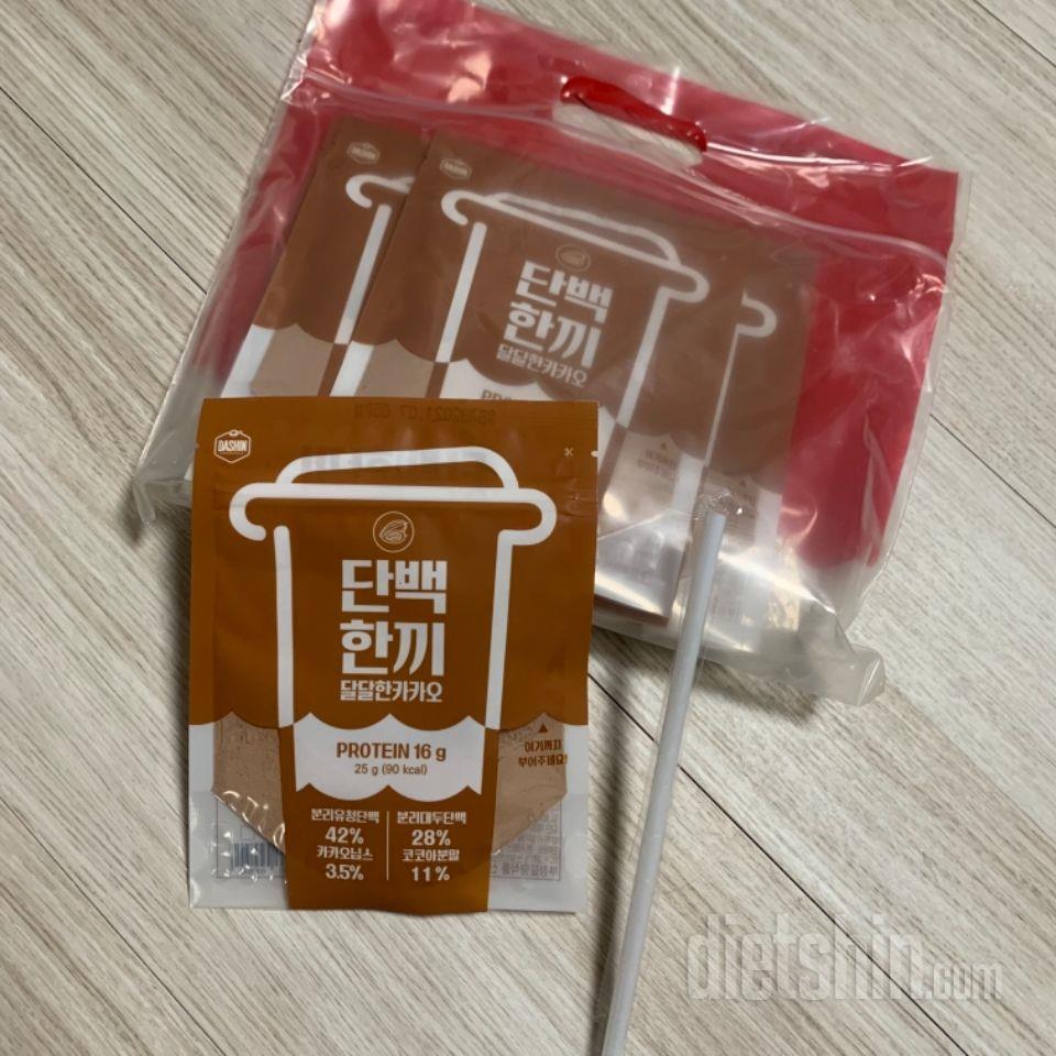 맛있어요!! 단백질도 마니 들어있공