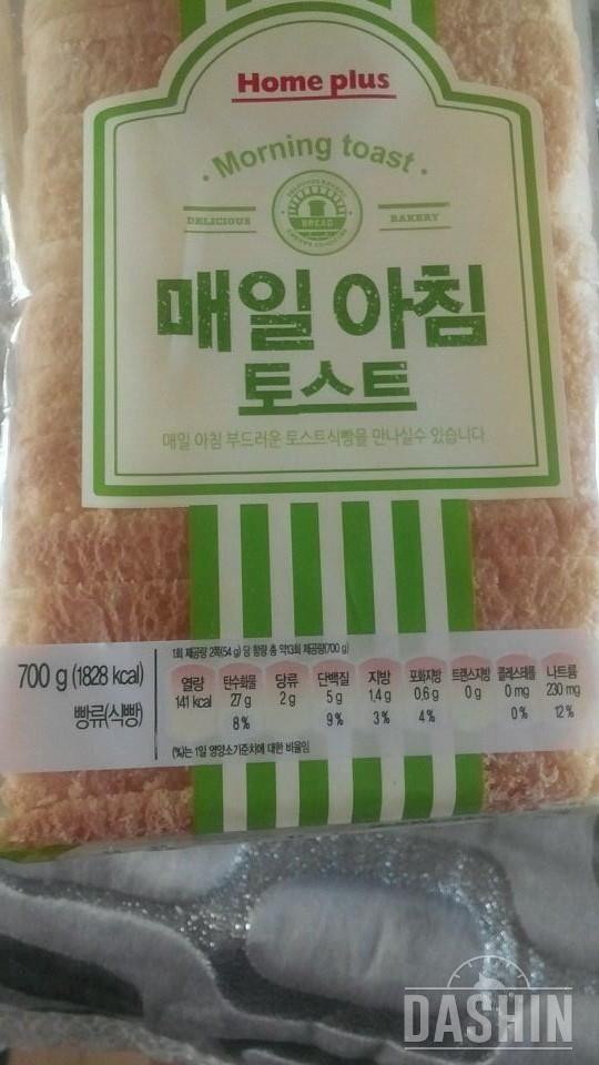 칼로리 등록