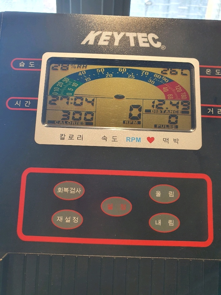 03월 03일( 운동 300kcal)