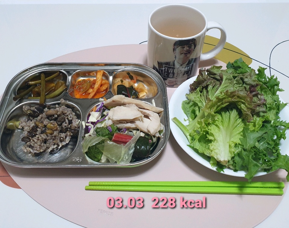 03월 03일( 저녁식사 233kcal)