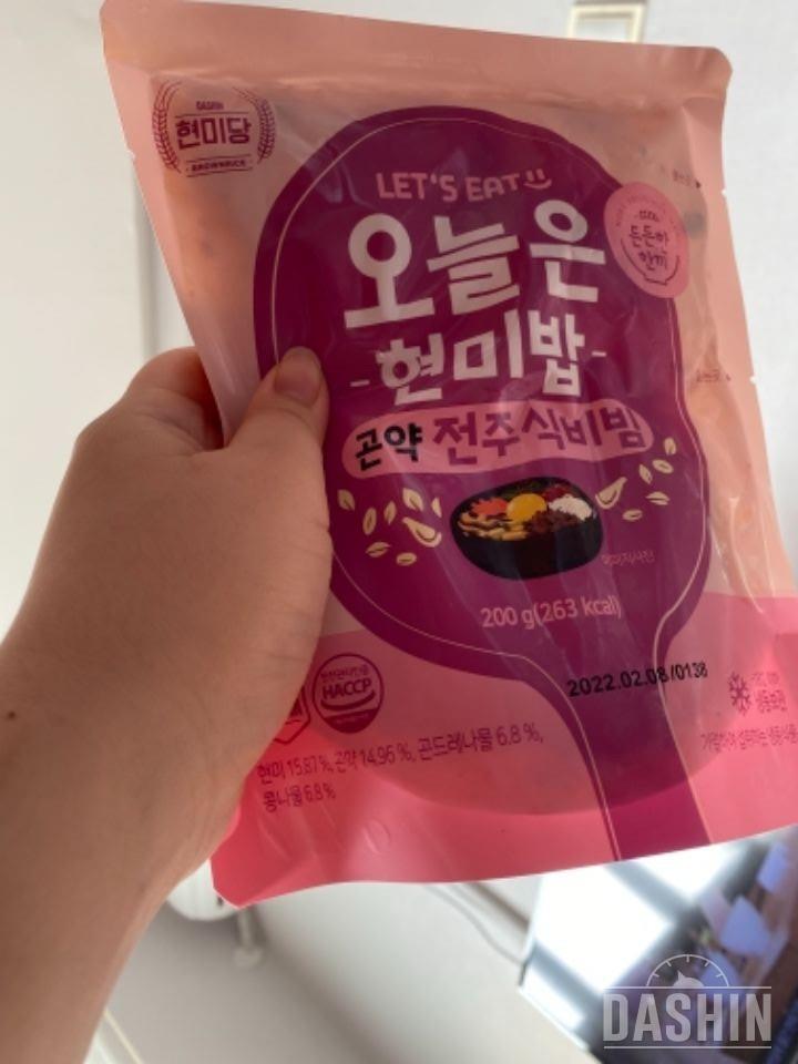 다이어트 볶음밥치고 맛잇어용-!!!