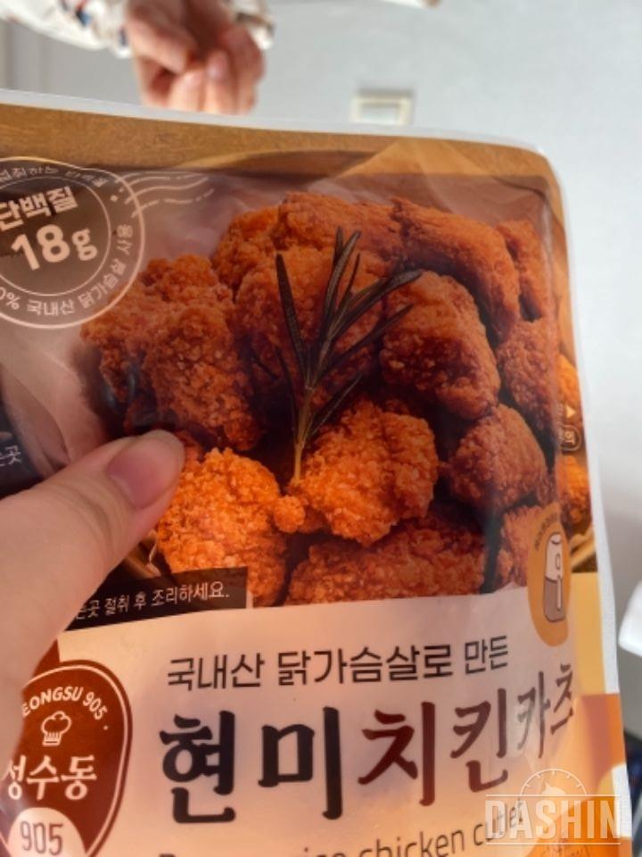 맛잇어용치킨맛이랑 똑같아용