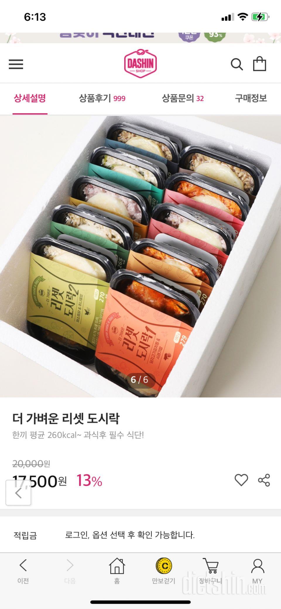양이 좀 적은 감이 있긴한데 맛은 정