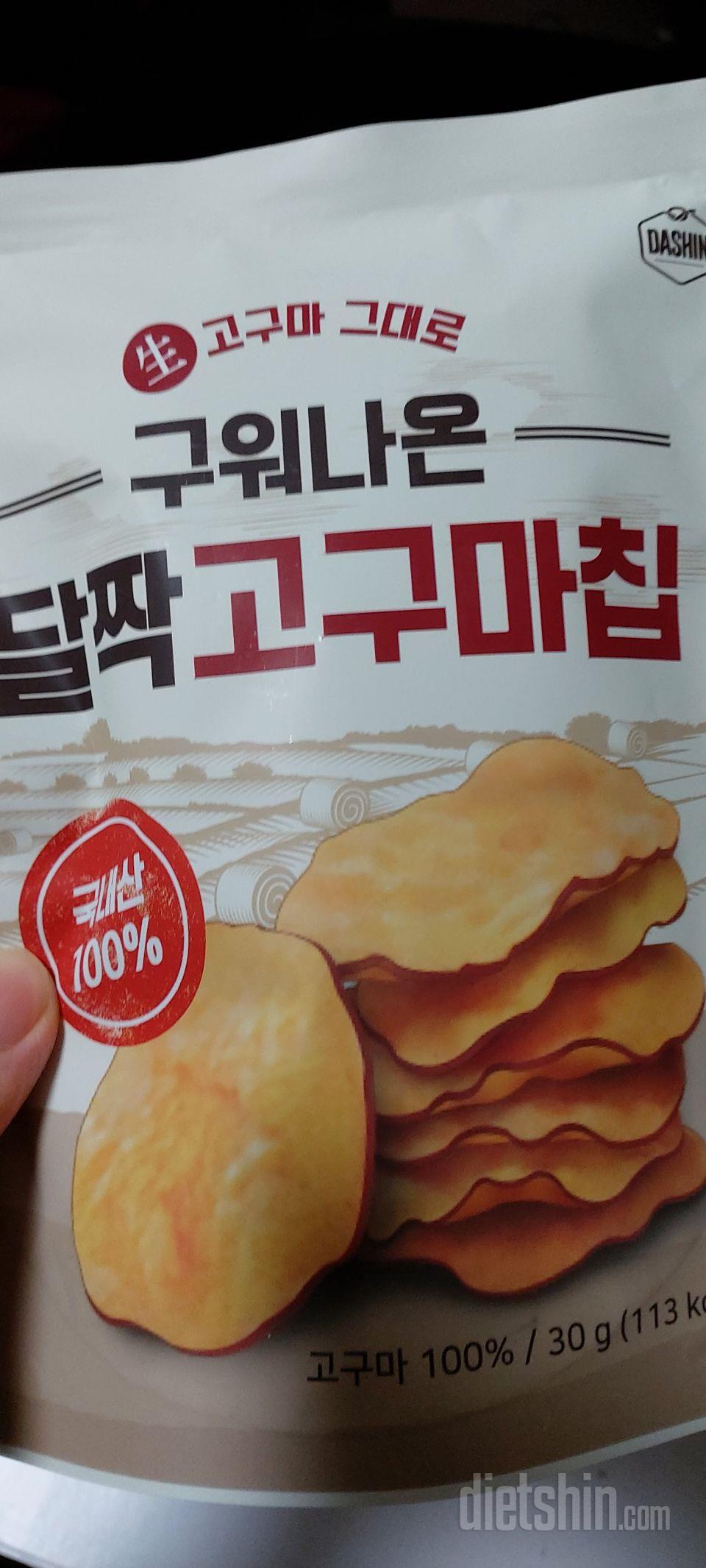 맛나고 건강한 느낌이라 괜찮아요 양이