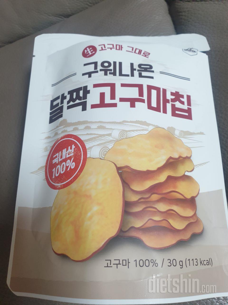 맛은 있는데 너무 바싹 말랐어요 ㅋㅋ