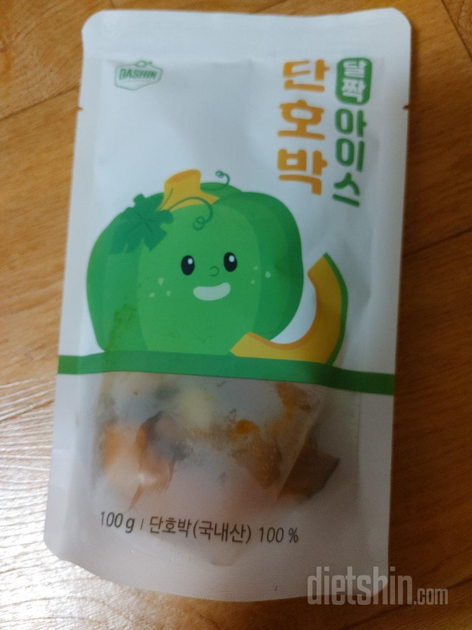 아이스박스에 잘왔고 단호박이 맛있네요