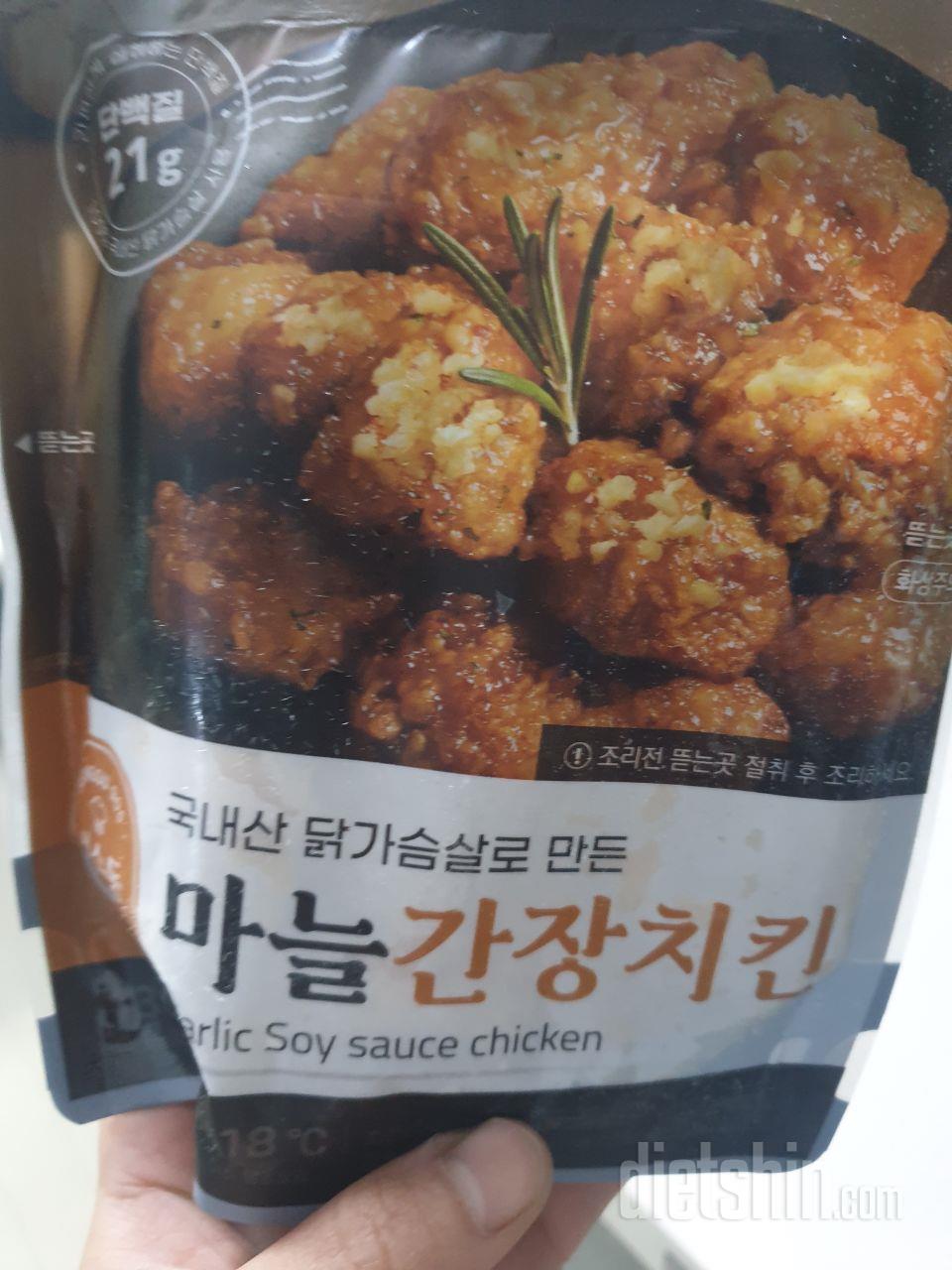 양념치킨이 너무 맛있었어서ㅠ
기대하고