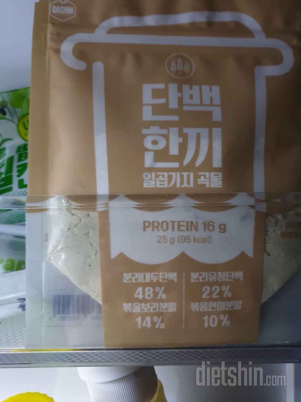 아직 안먹어봣는데 시리얼 질릴때 맛보