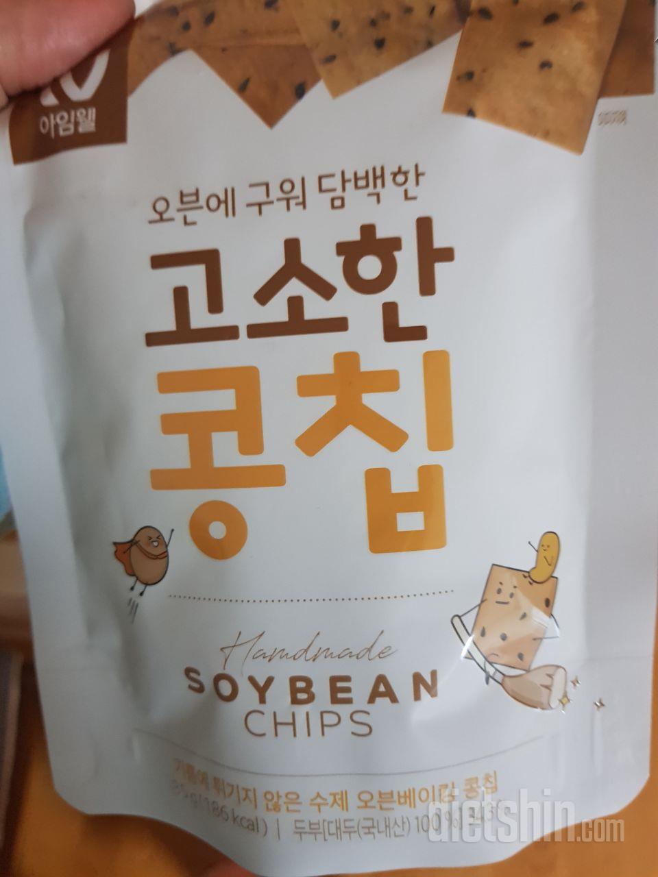 자주시켜먹는간식이예요