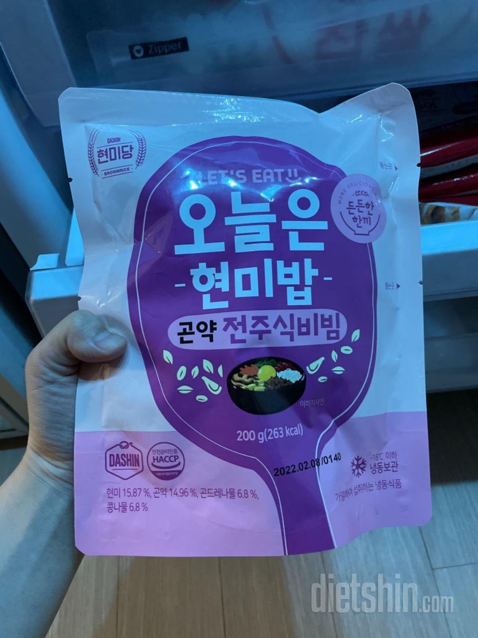 더운날씨도 아닌데ㅜ아이스팩이랑 같이