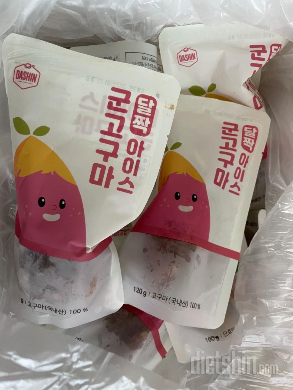 빠른 배송과 함께, 맛이 정말 맛있어