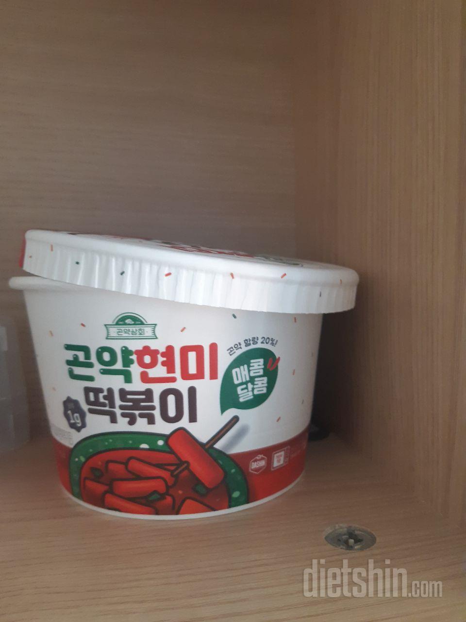 저어어어어어엉말 맛있습니다.