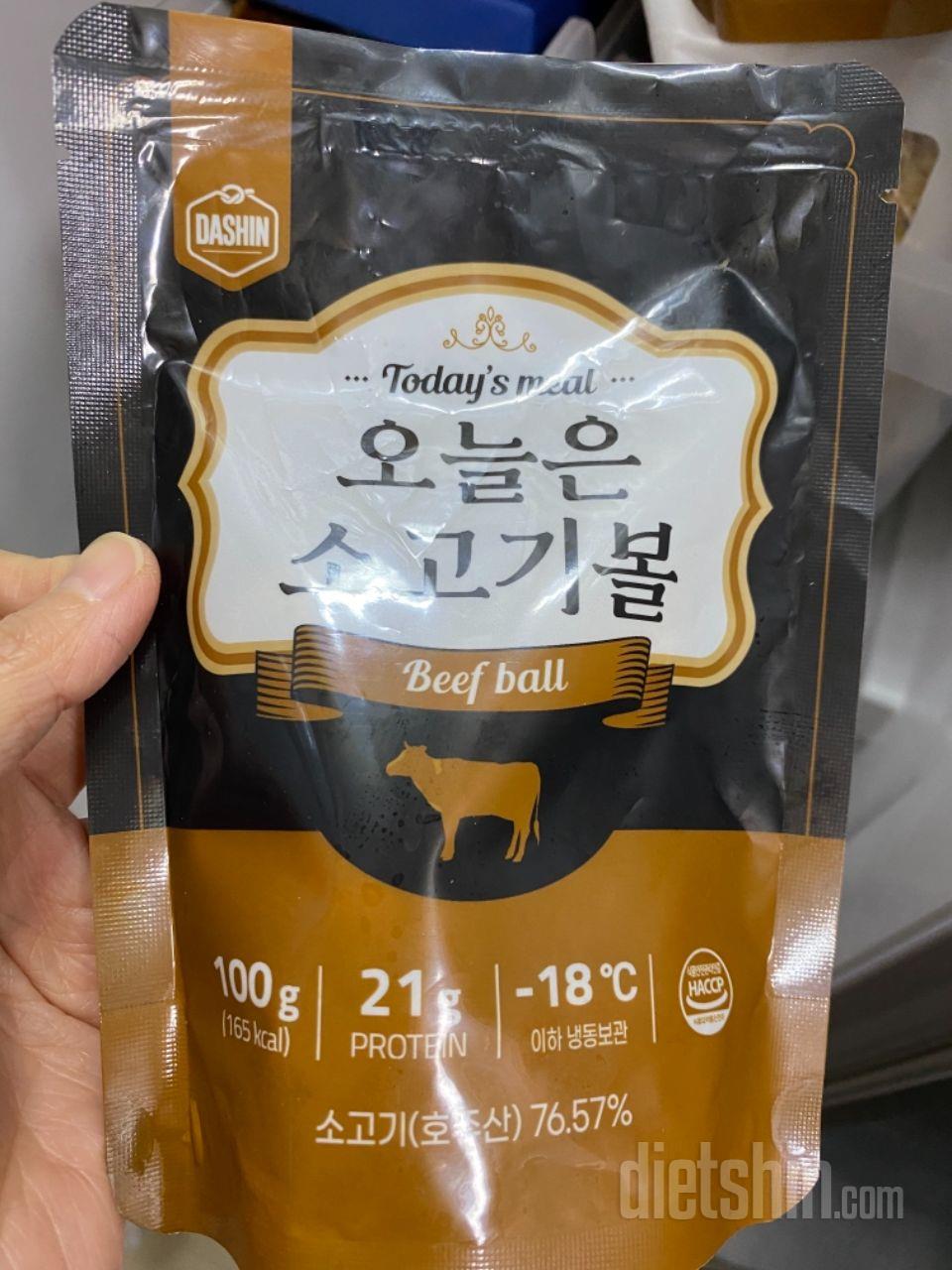 처음시켜보는데,,,믿고 먹는 다신이라