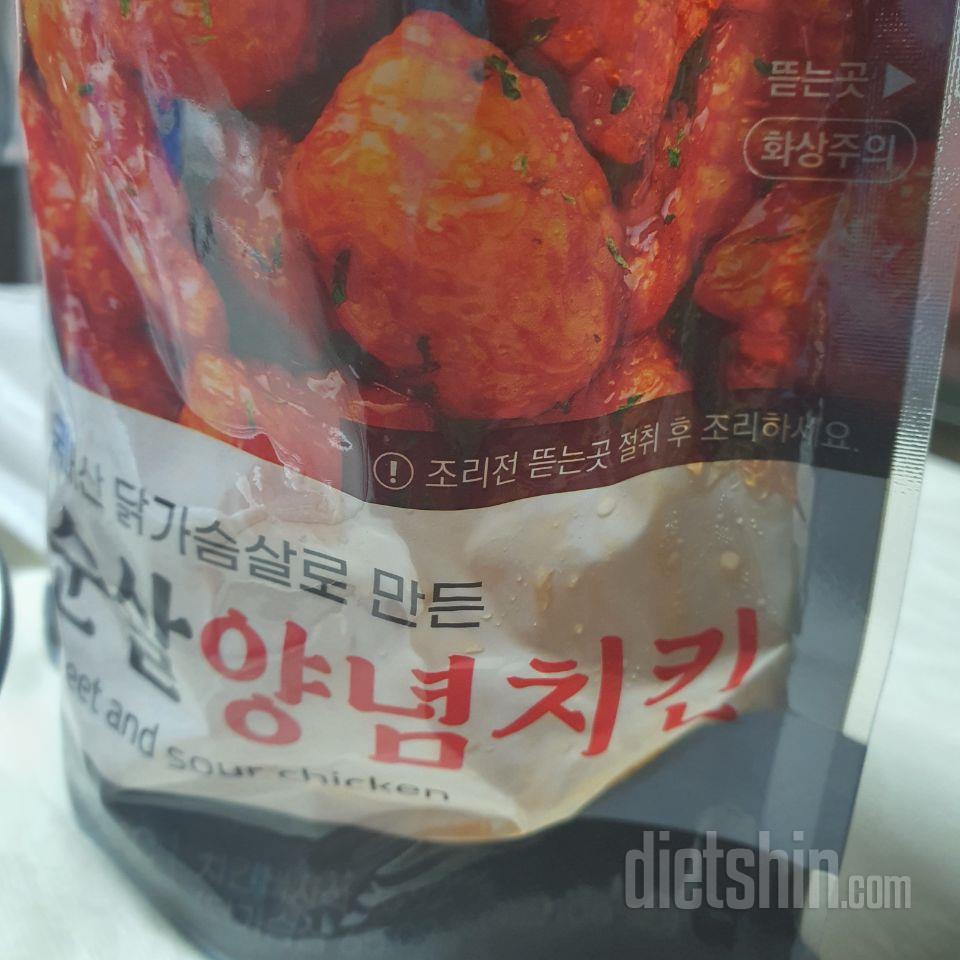 생각보다 촉촉하고 양도 적당하고 맛있