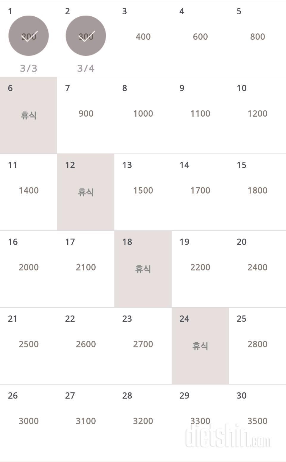 30일 줄넘기 2일차 성공!