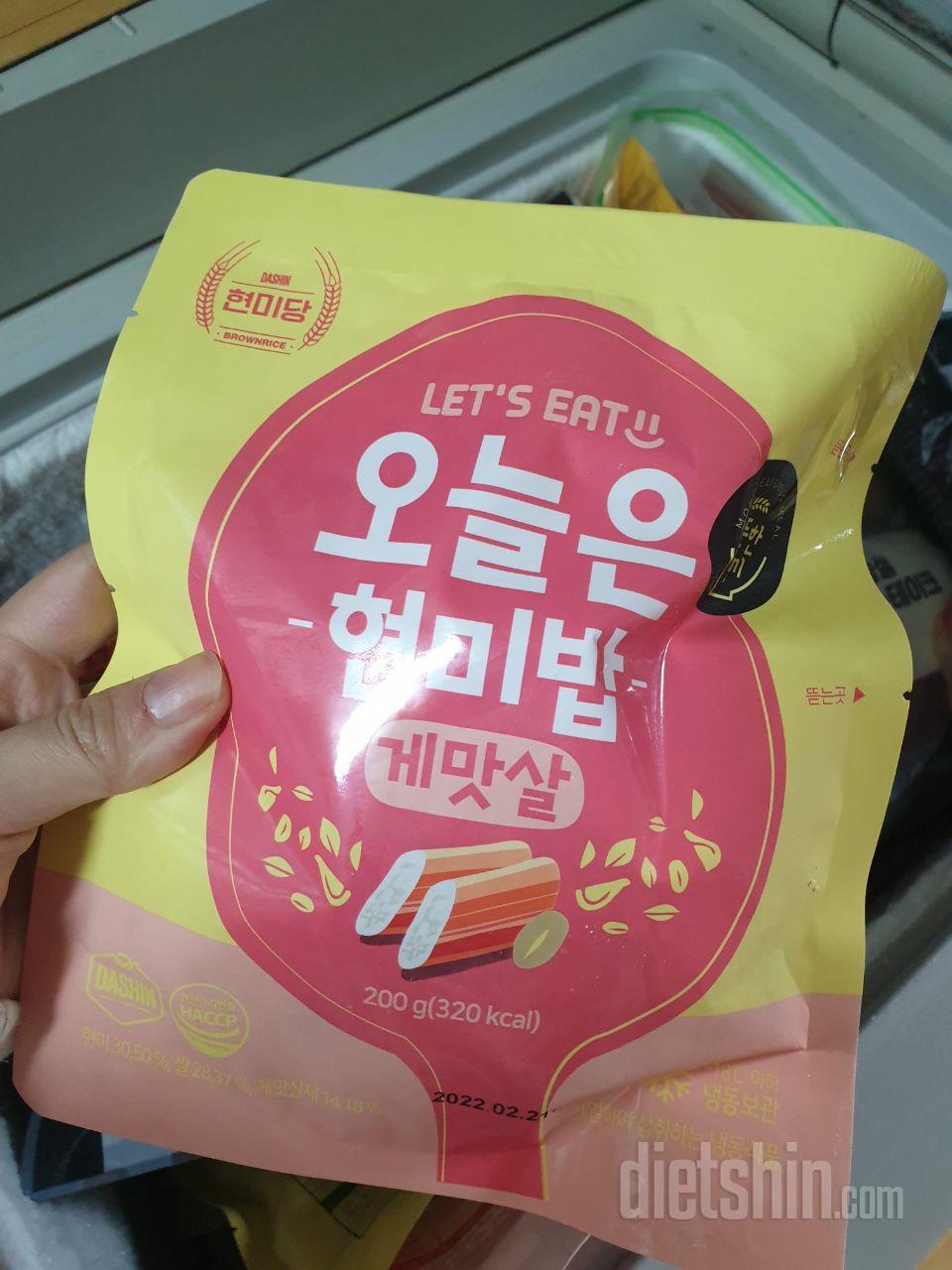 전자렌지에 돌려도 되지만 기름조금두르