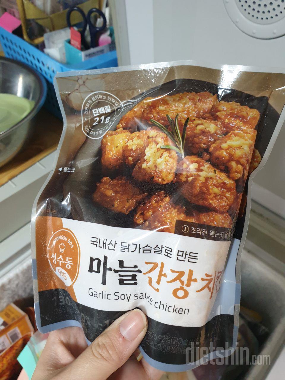 하나시켜먹고 행사해서 많이 주문했어요