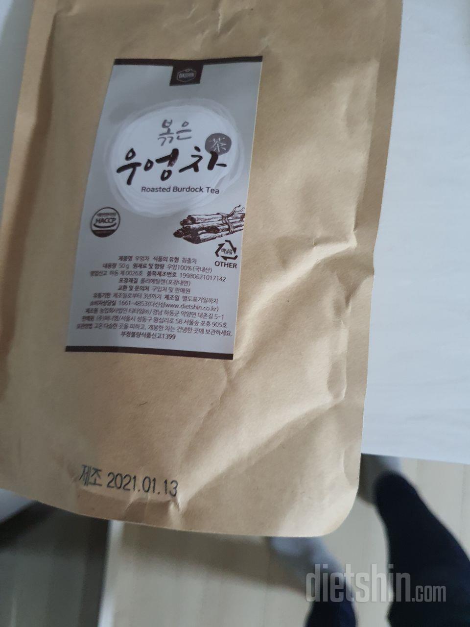 잘우러나고 구수하니좋아요