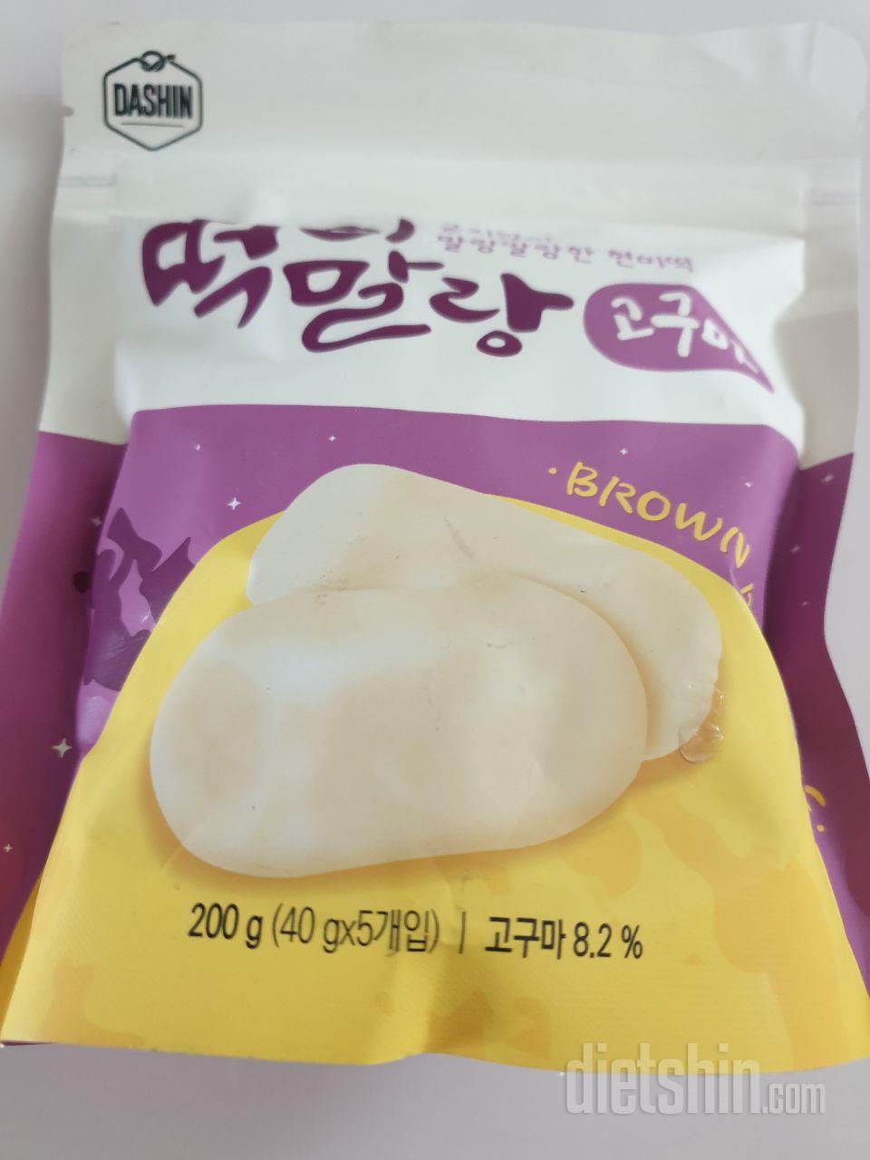 역시 맛나요 세가지중 고구마가 제일