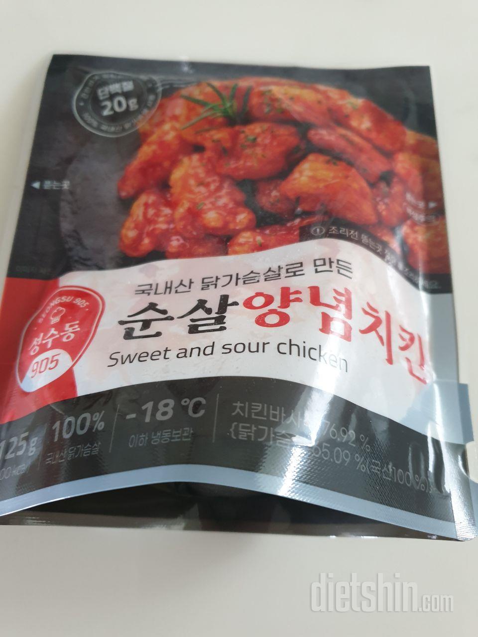 맛잇다고 해서 샀어요~~