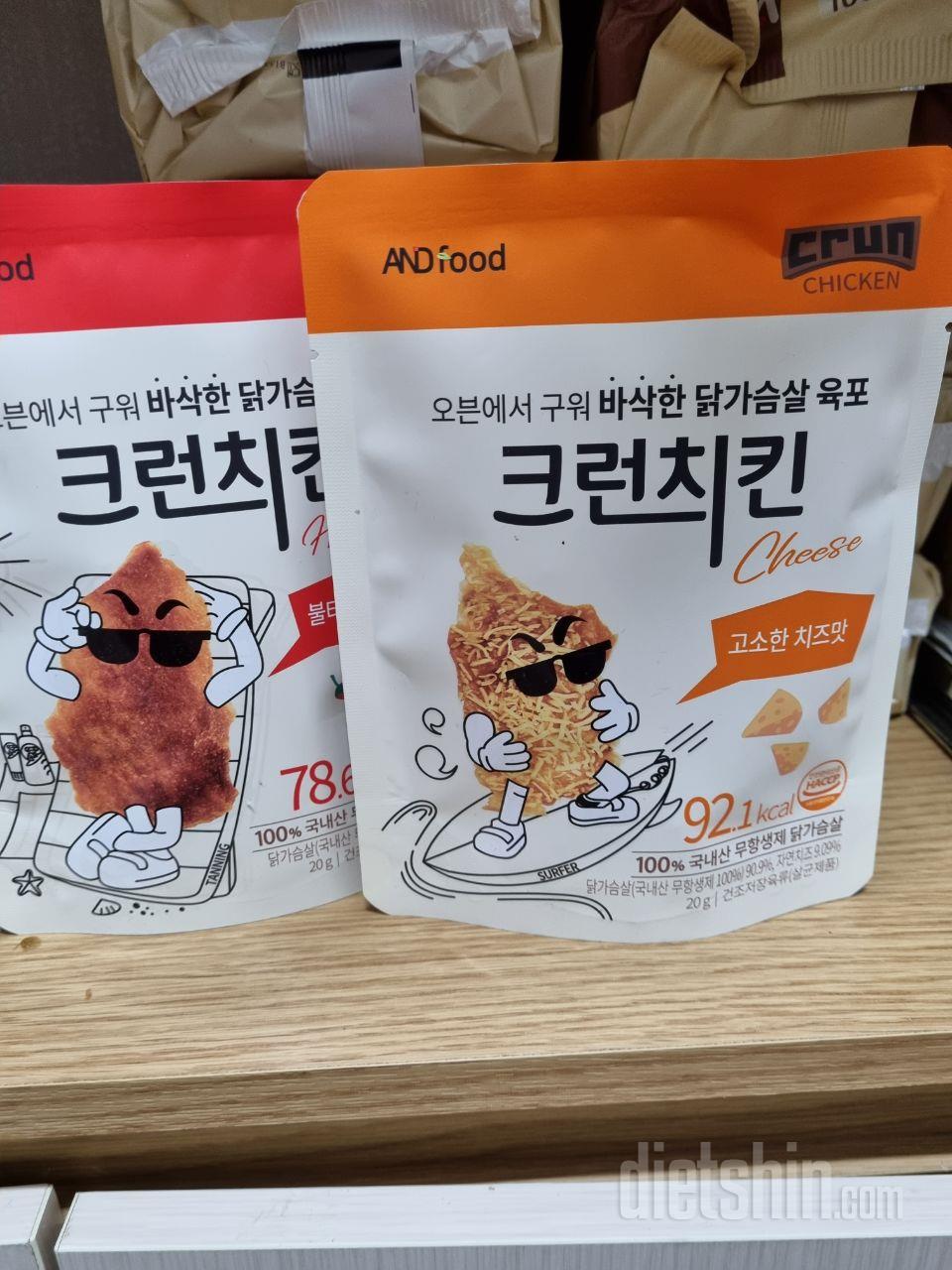 일단 맛보기용으로 두개만^^