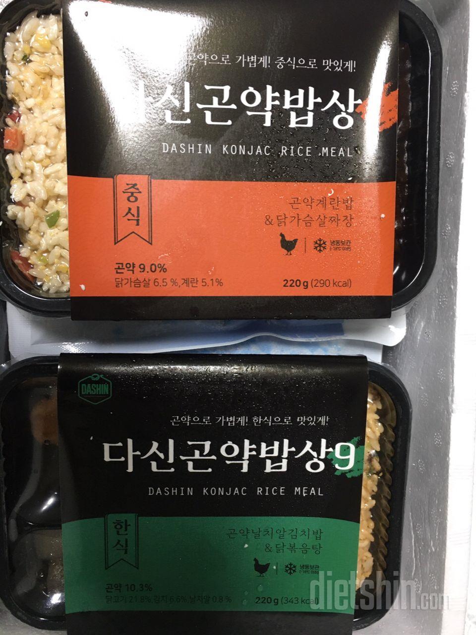 여자친구가 잘먹고 있나봐요 ㅎㅎ 배가