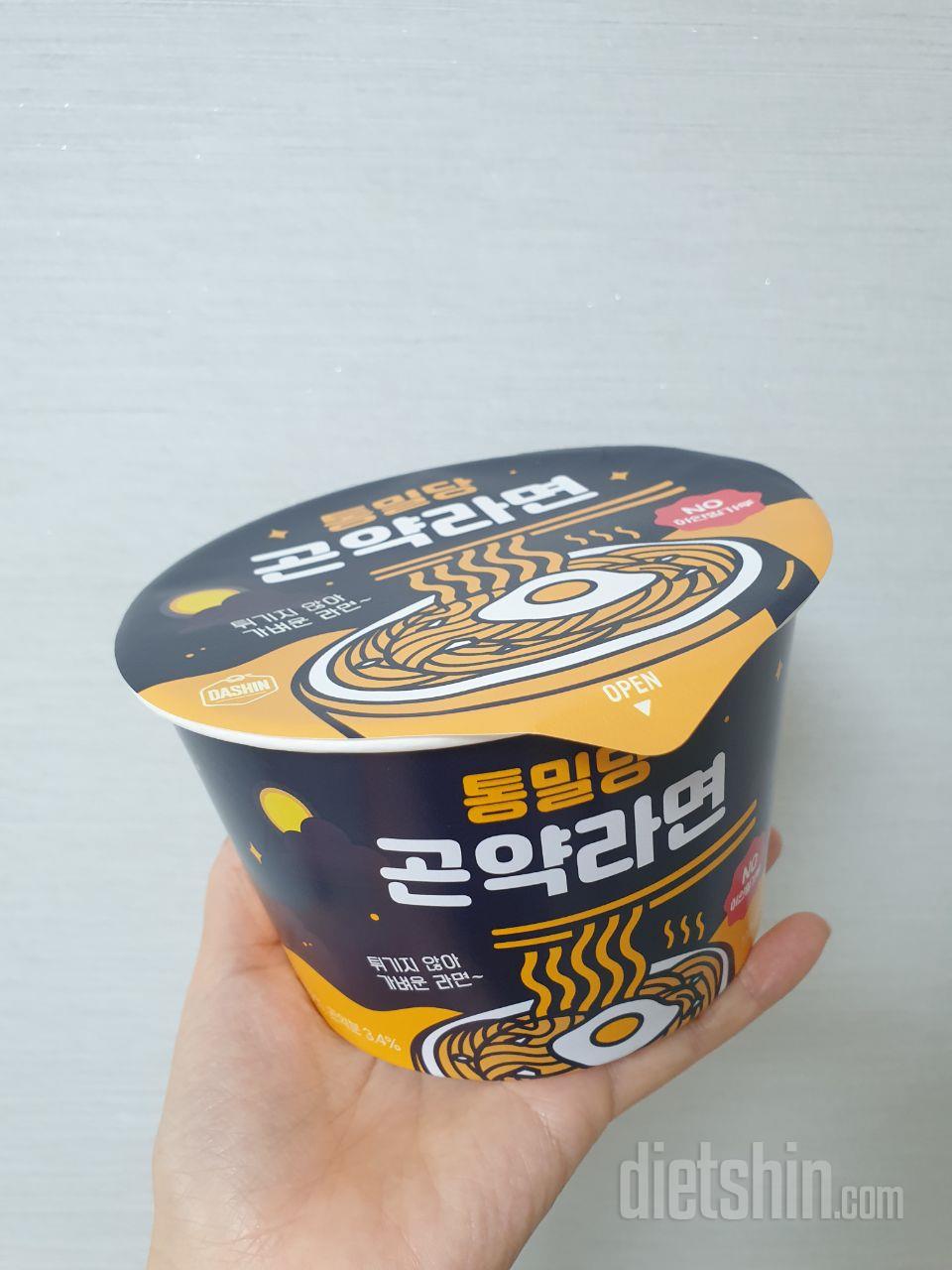 생각 보다 너무 맛있어요 특히 국물이