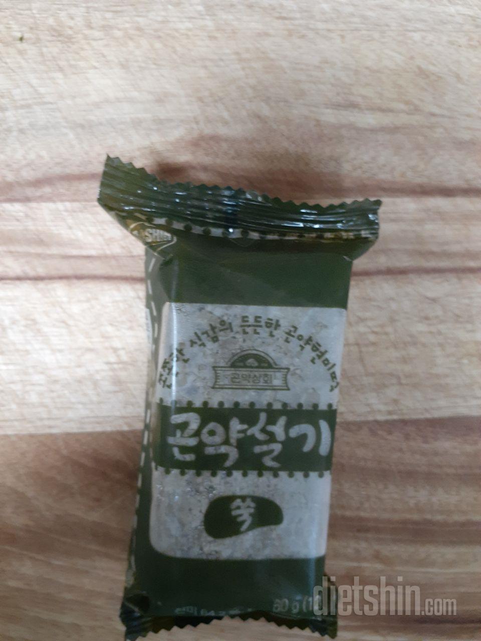 떡을 너무좋아하지만 맛껏 먹지못했지만