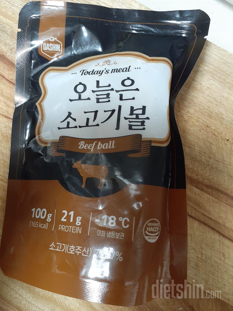 소고기로 만든것은 첨 먹어보지만 맛이