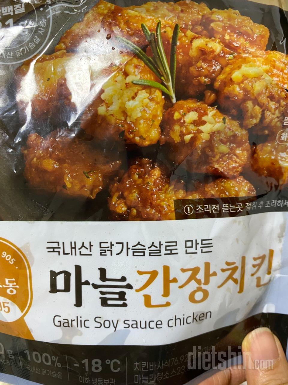 에어프라이어에 먹음 더 맛잇겟어용 
