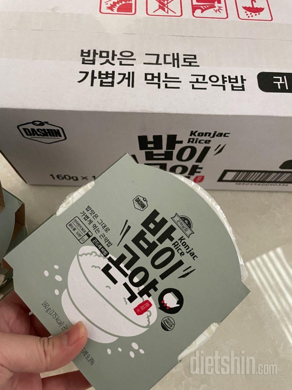 밥순이라 밥 없으면 못살거 같아서 주