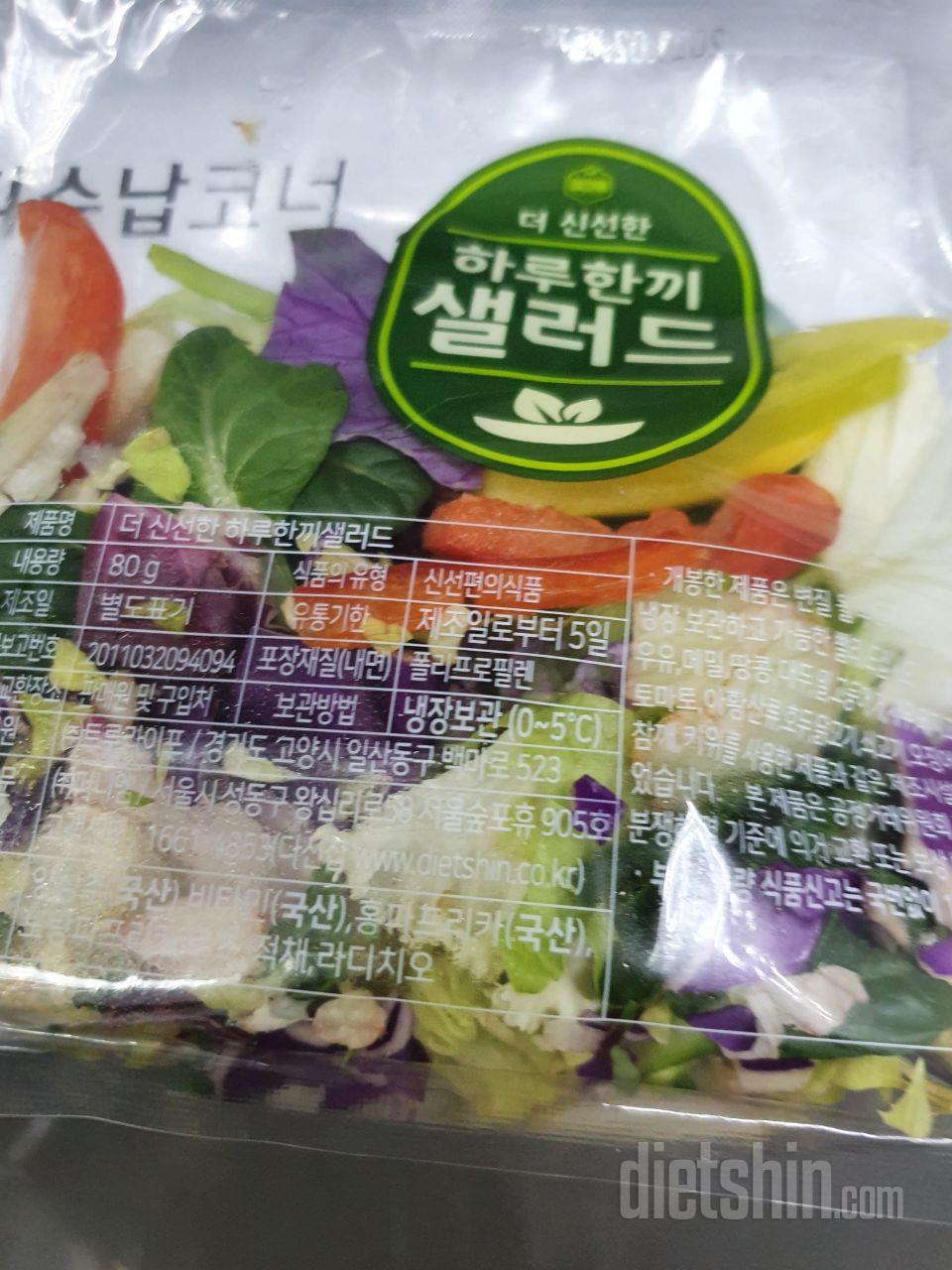 맛있어서 재구매했어요