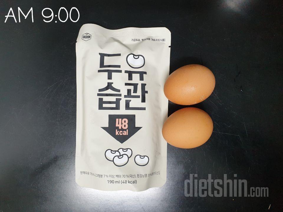 매일 아침 마시고있어요!
든든하고 좋