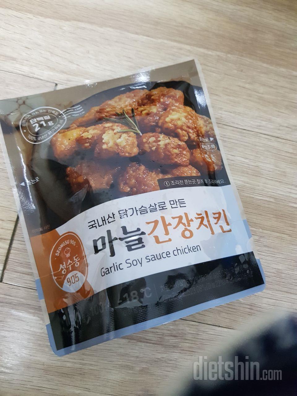 잘받았습니다 맛있으면 더살게요~♡