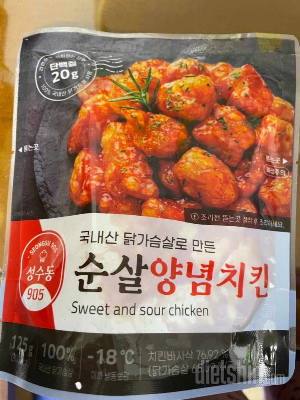 맛있을 거 같아용 잘 먹을게요