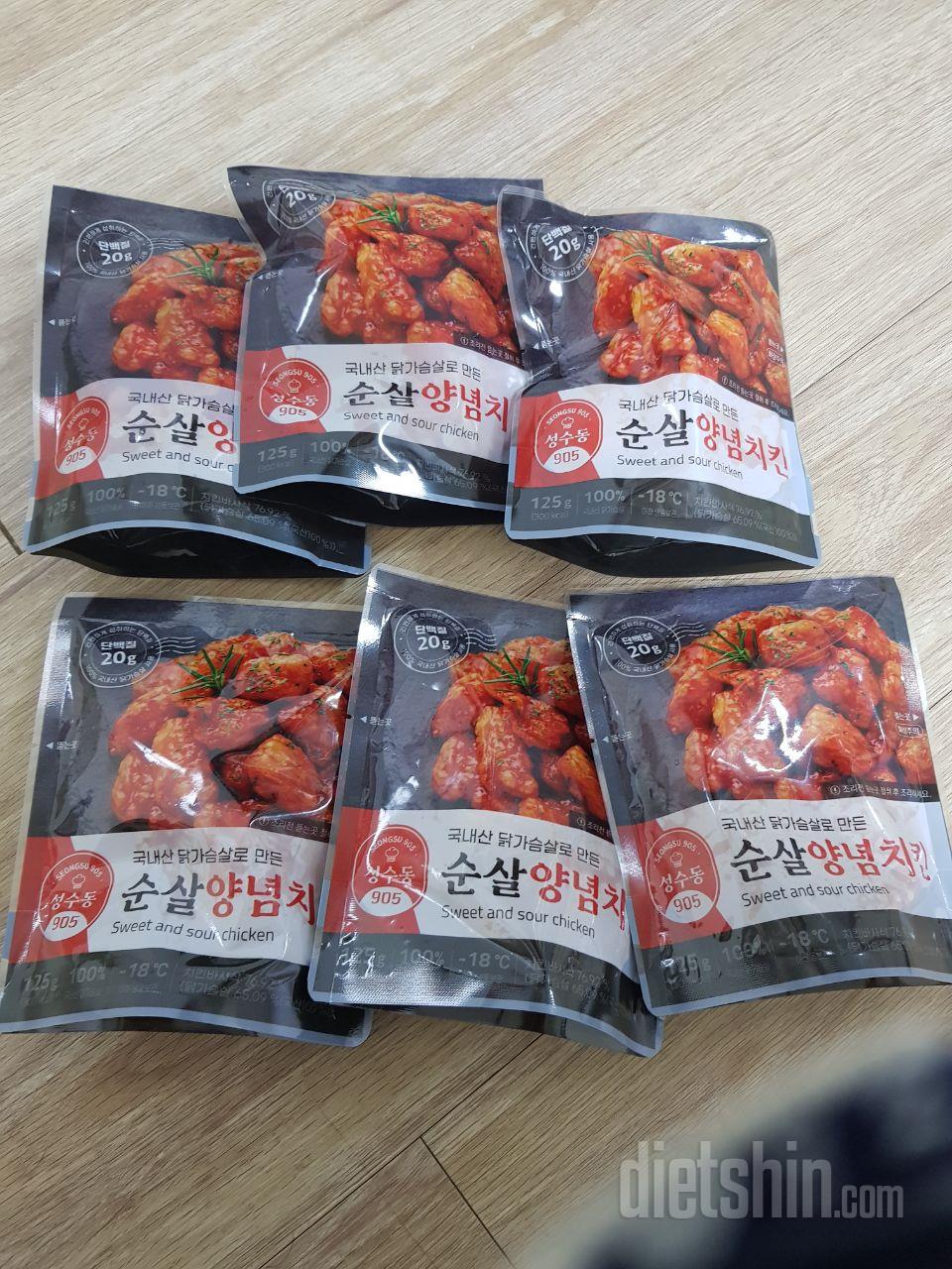 잘받았습니다 맛있으면 더살게요~♡