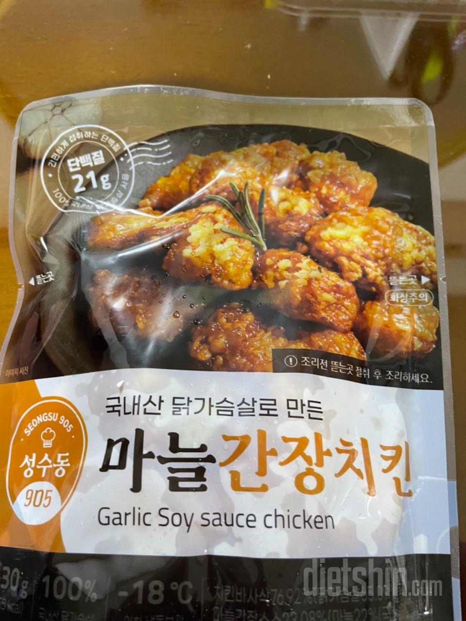 맛있을 거 같아요 잘 먹을게용