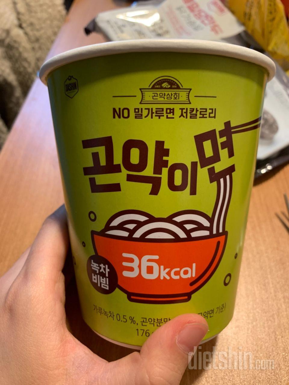 귀리짜장먹고 맛있어서 다른것도 시켜봤