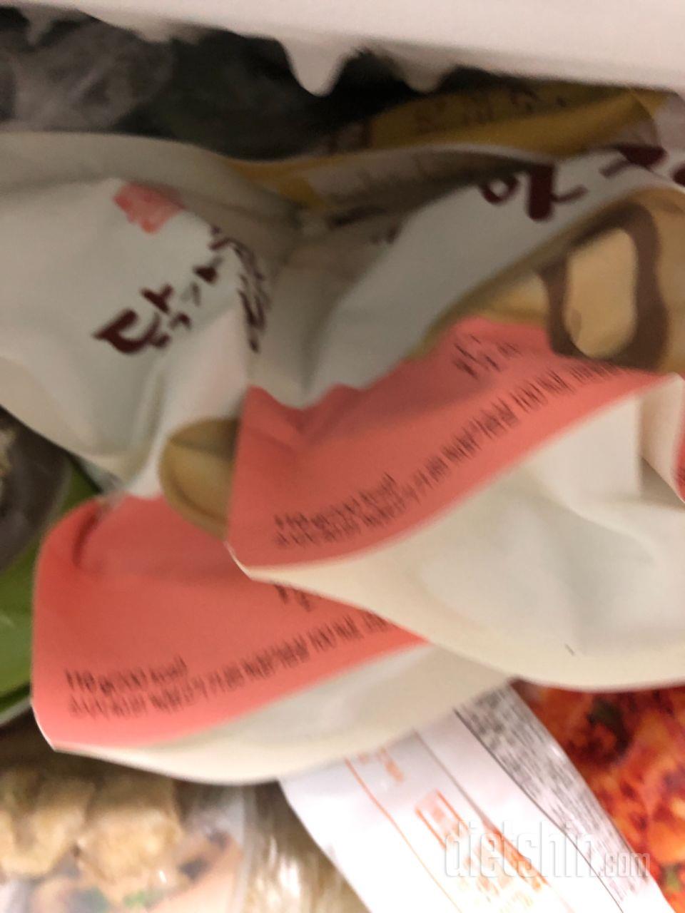 이거 맛있어요 ㅎㅎ !! 통밀당 이런