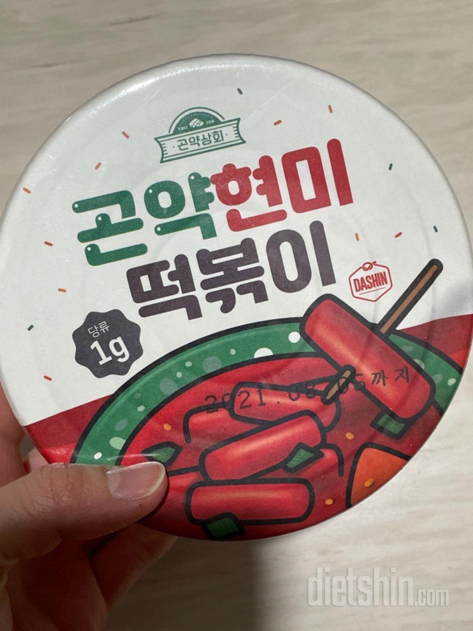 상온 보관이라 편해요 맛은 그냥 무난