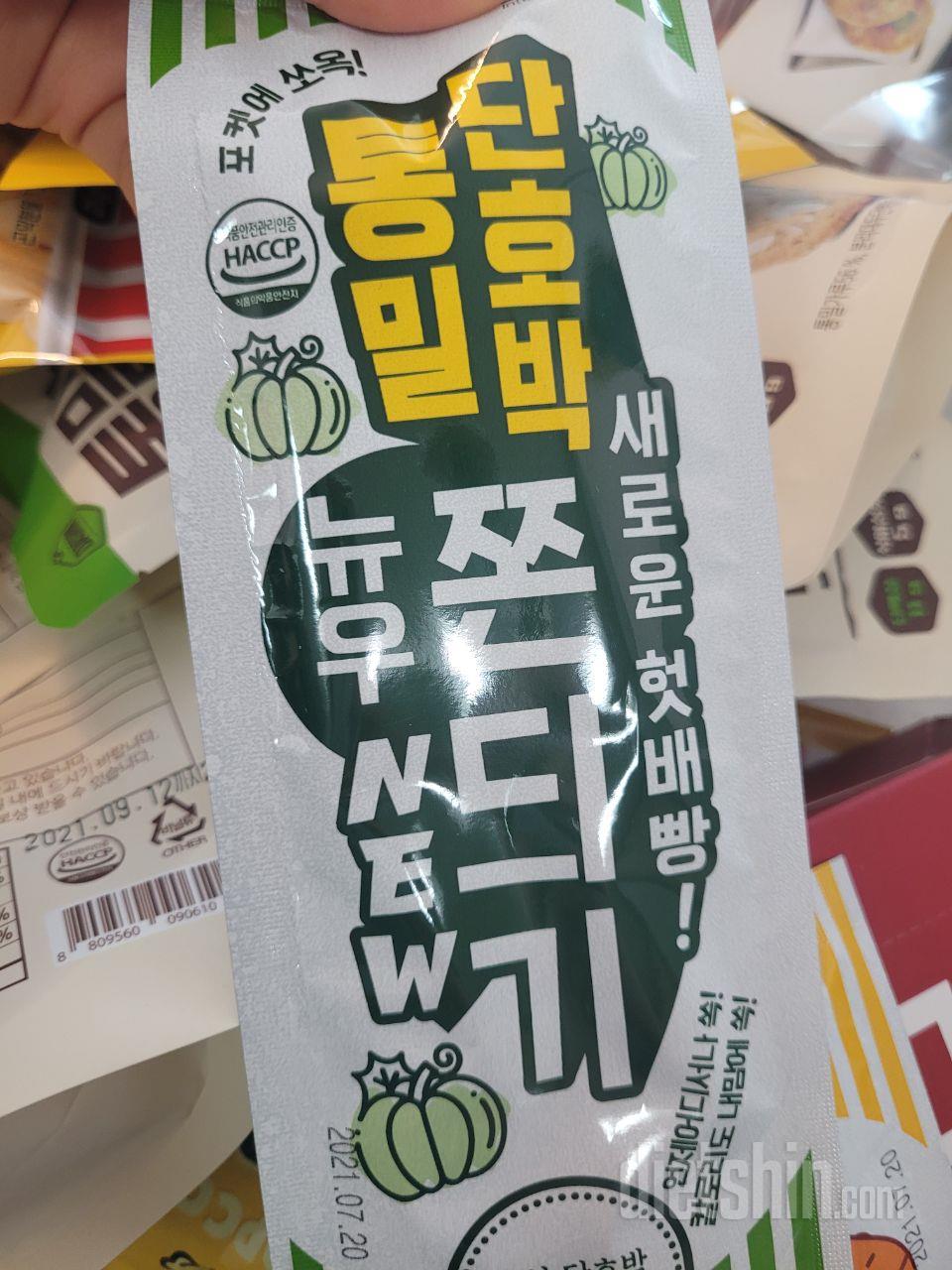 이번에 처음 먹어봣는데 쫀드기맛진짜네